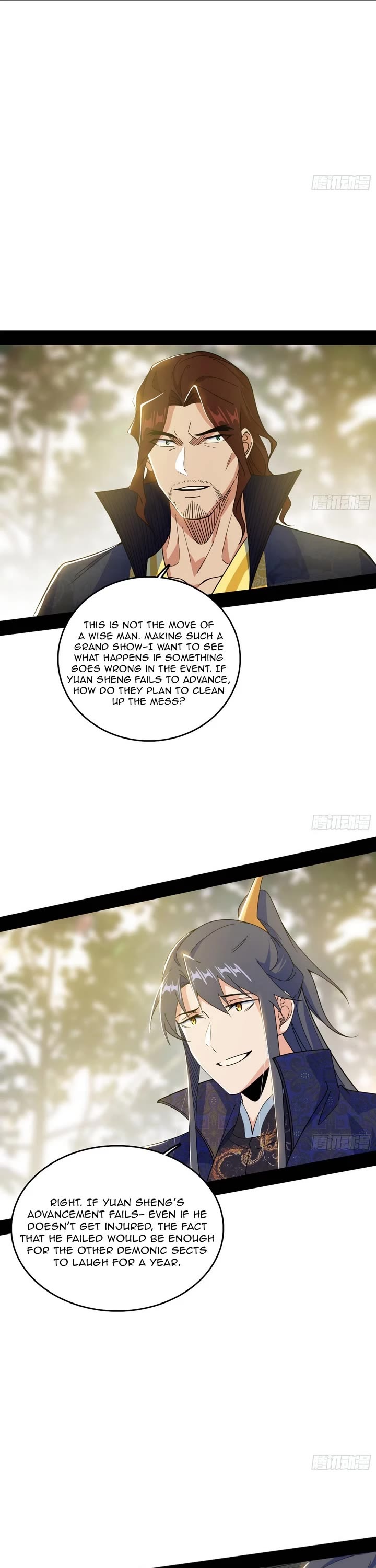 I’m An Evil God chapter 553 page 16