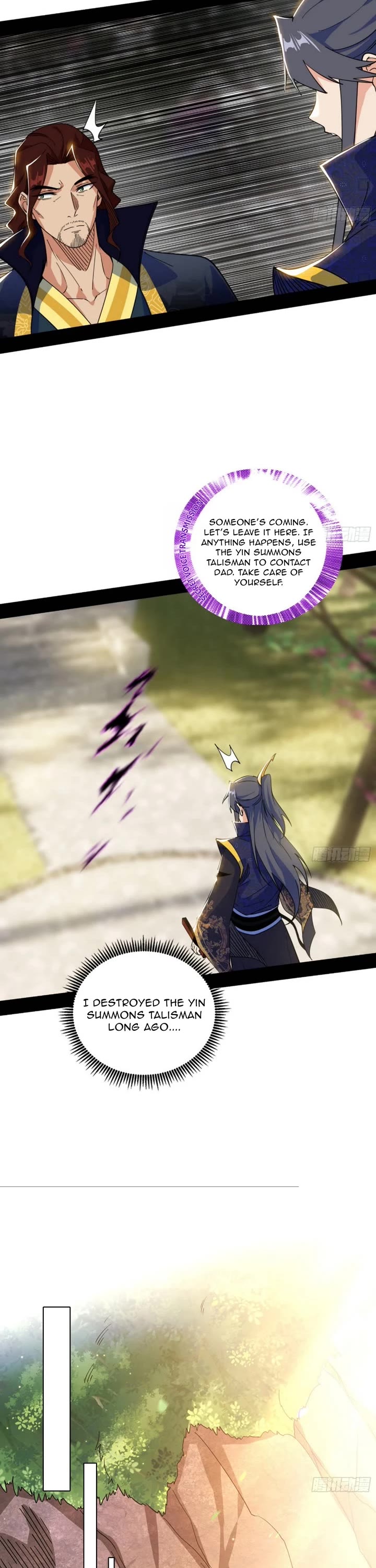 I’m An Evil God chapter 553 page 17