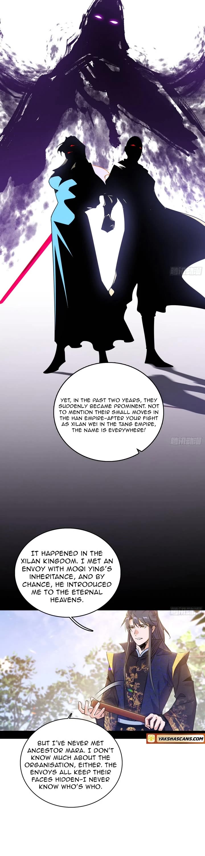 I’m An Evil God chapter 553 page 7