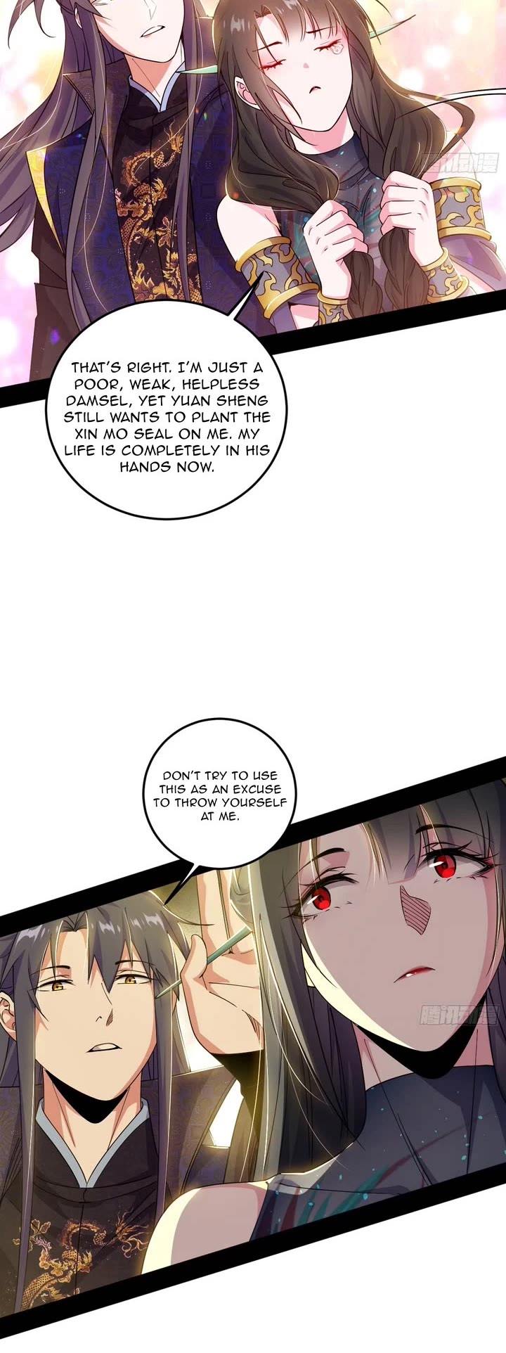 I’m An Evil God chapter 554 page 5