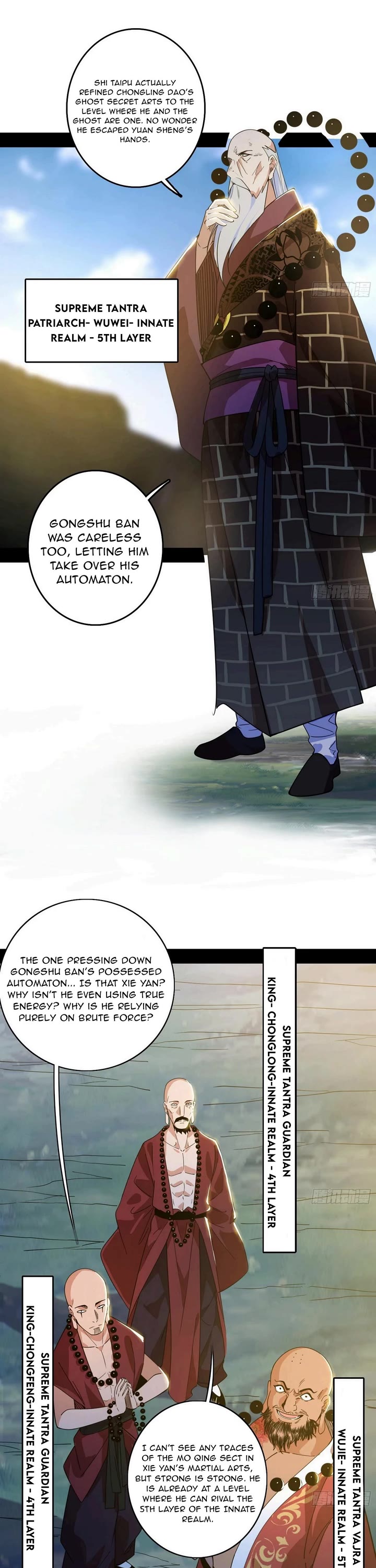 I’m An Evil God chapter 555 page 15