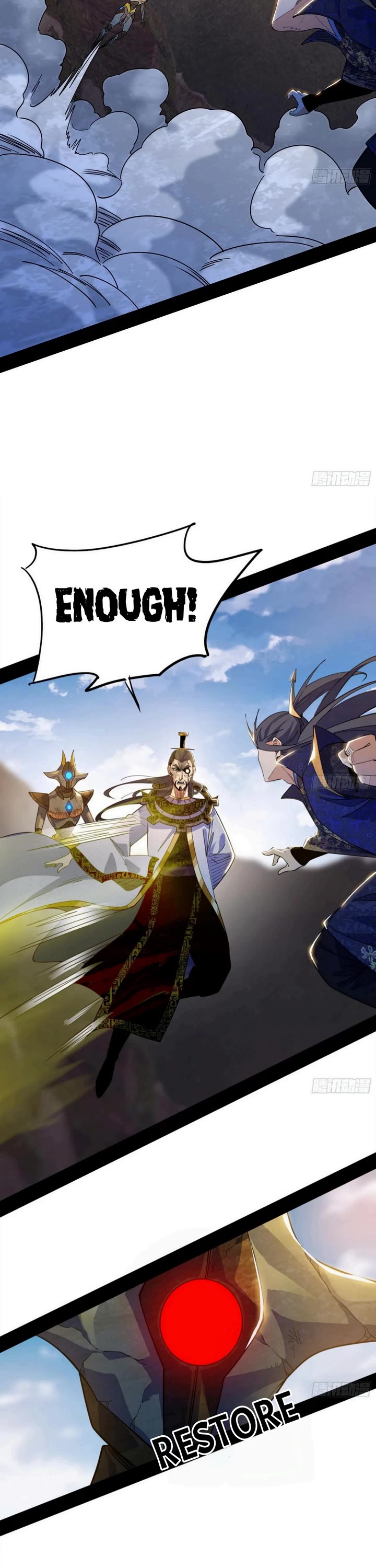 I’m An Evil God chapter 555 page 17