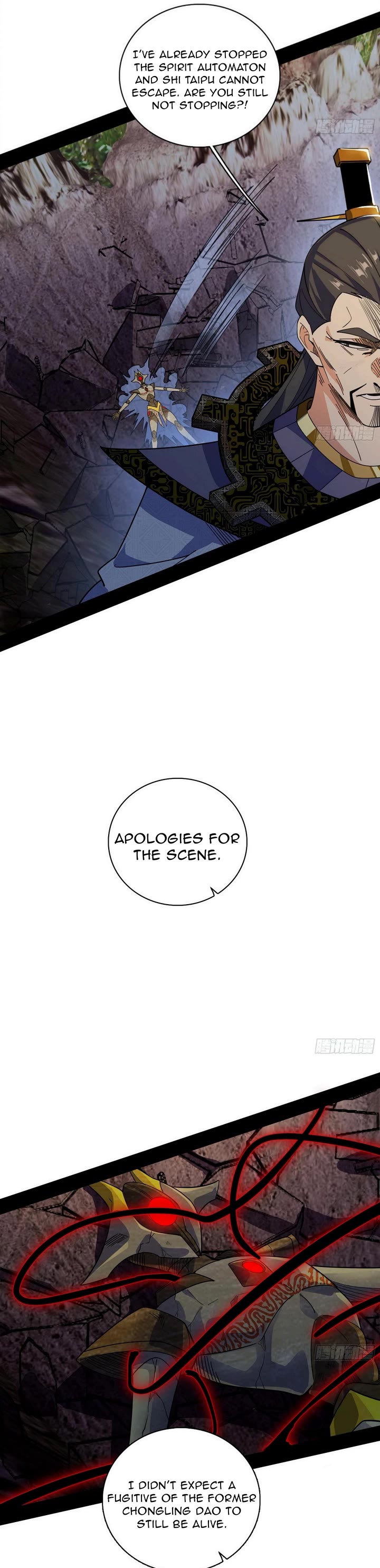 I’m An Evil God chapter 555 page 18