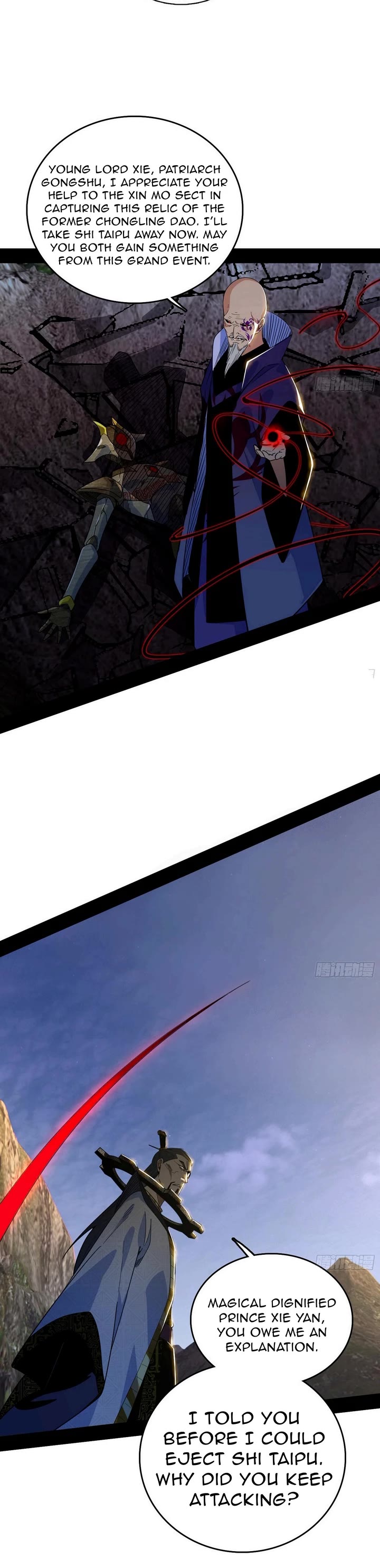 I’m An Evil God chapter 555 page 19