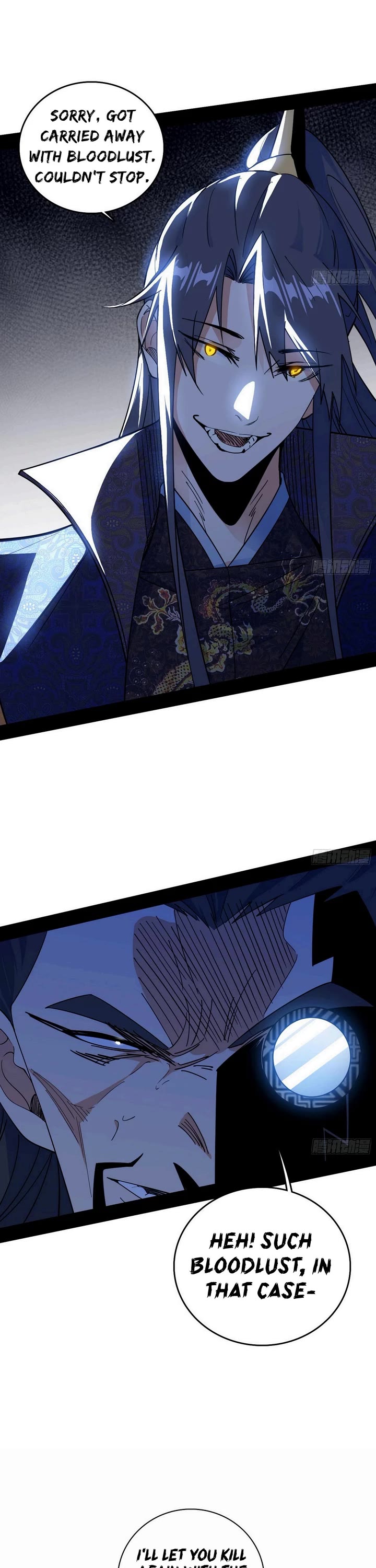 I’m An Evil God chapter 555 page 20