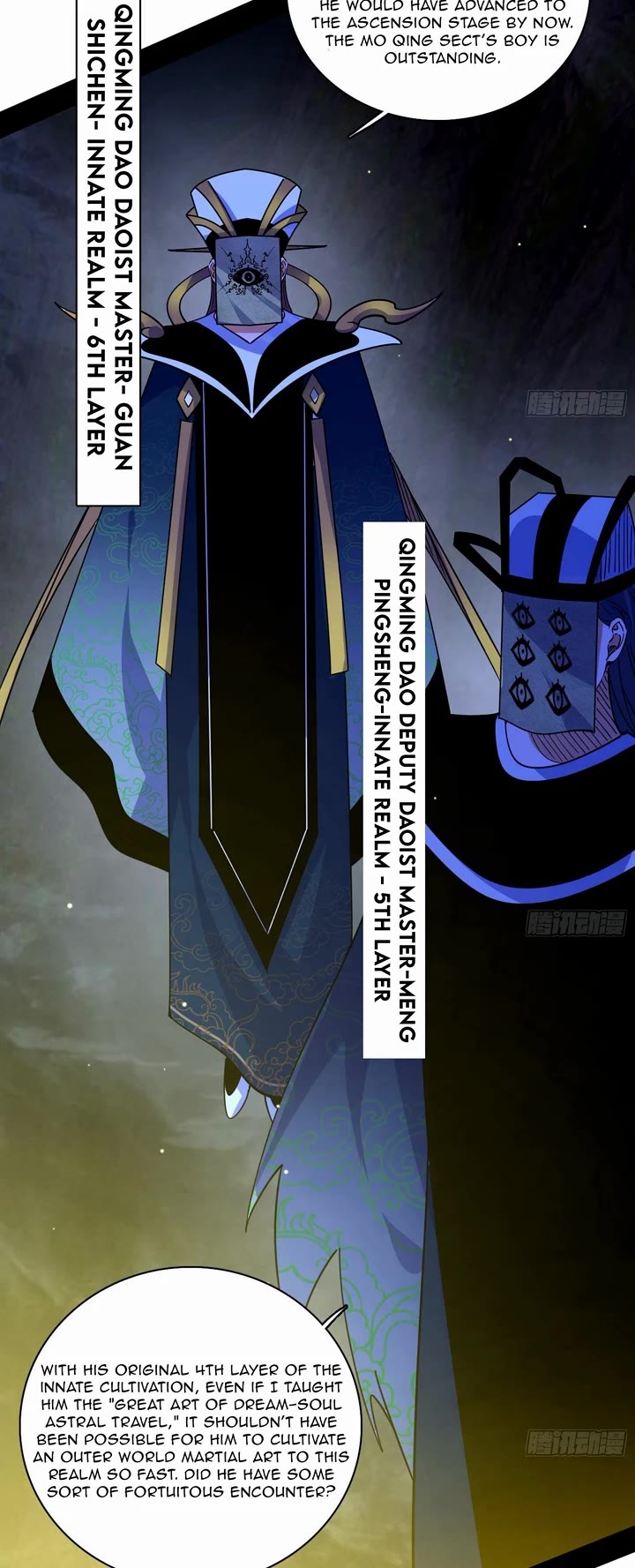 I’m An Evil God chapter 555 page 27