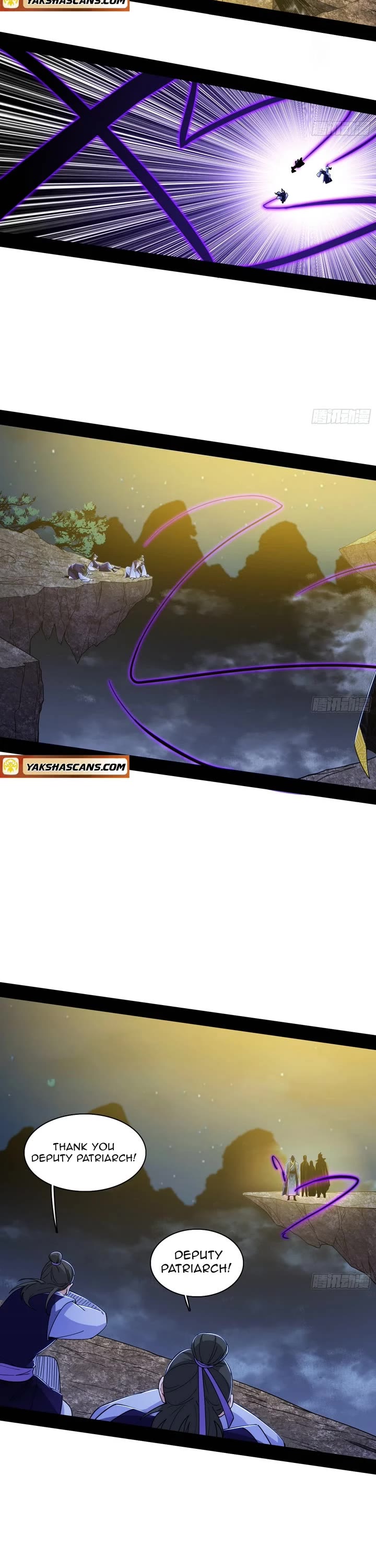 I’m An Evil God chapter 556 page 12