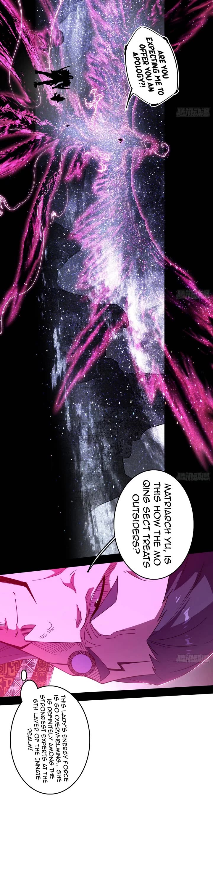 I’m An Evil God chapter 556 page 23