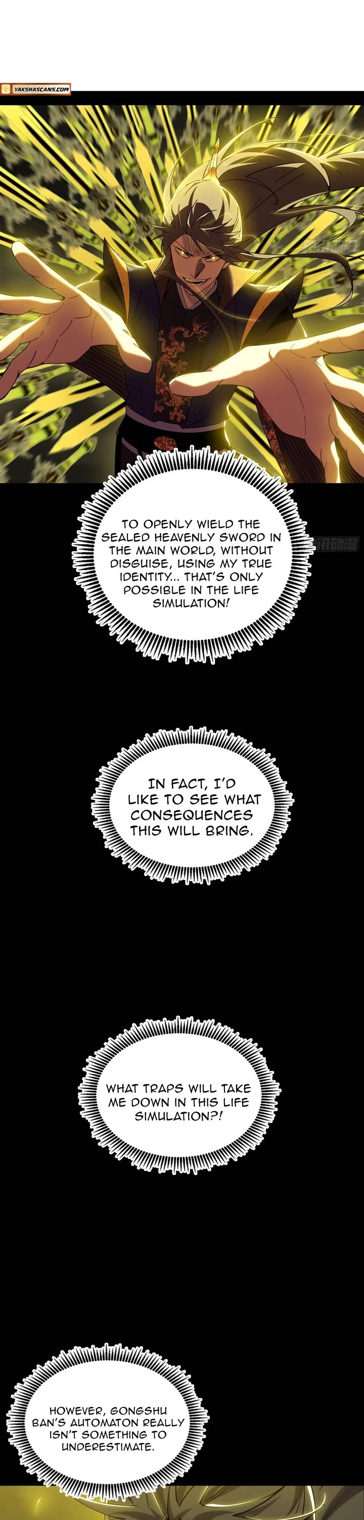 I’m An Evil God chapter 556 page 3