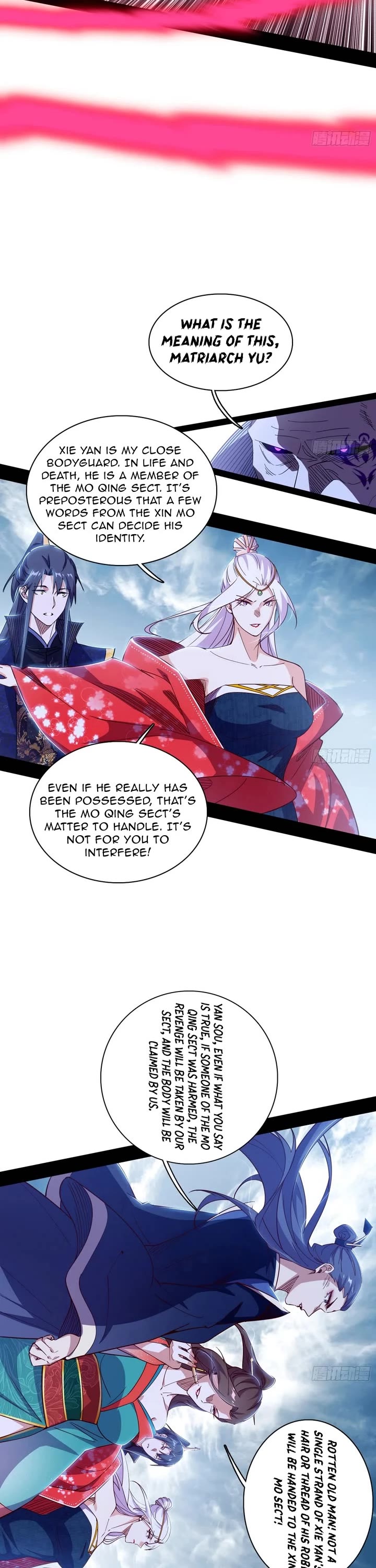 I’m An Evil God chapter 558 page 18