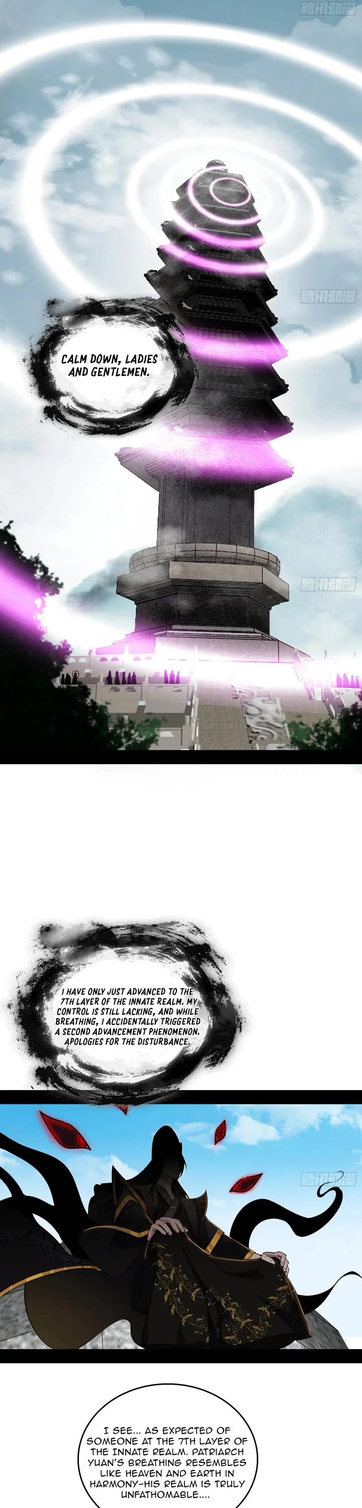 I’m An Evil God chapter 558 page 6