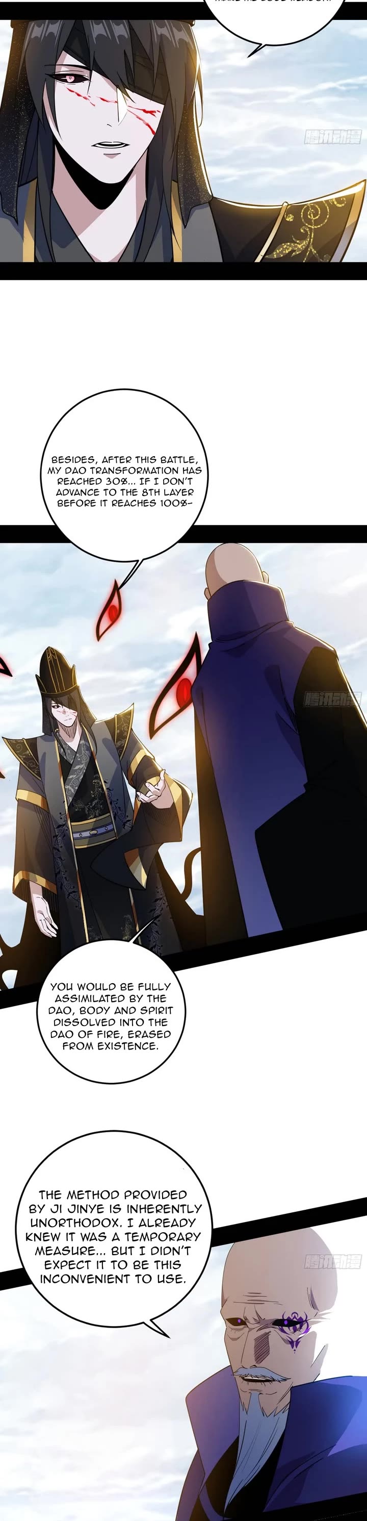 I’m An Evil God chapter 559 page 23