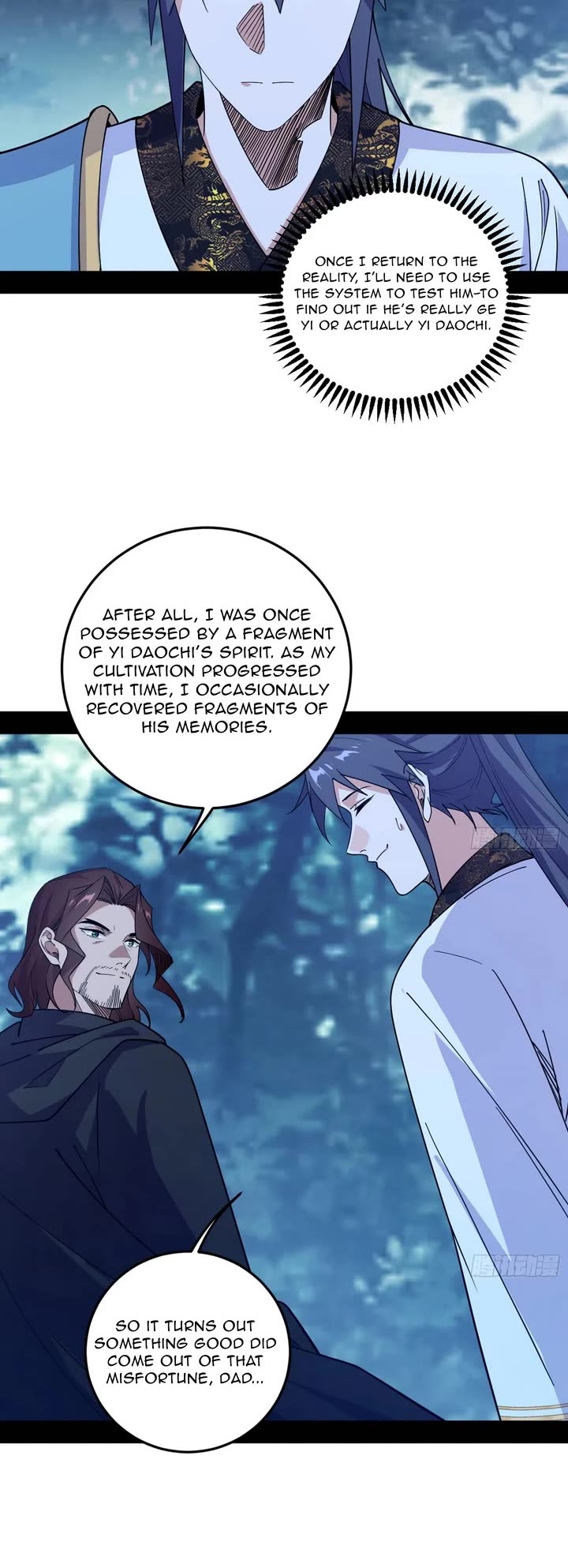 I’m An Evil God chapter 561 page 15