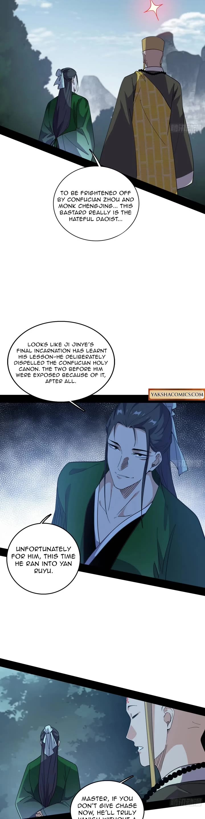 I’m An Evil God chapter 562 page 4