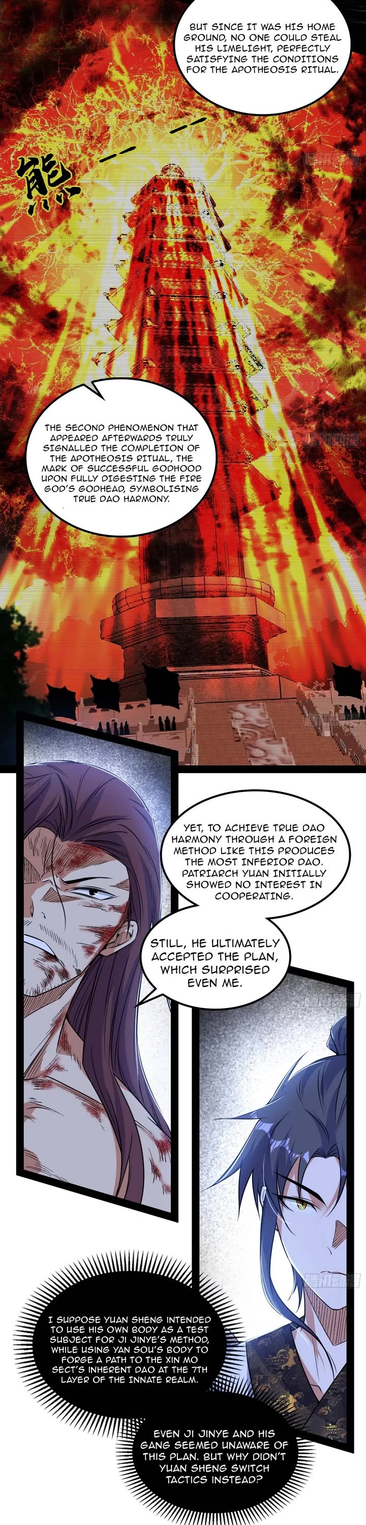 I’m An Evil God chapter 563 page 13