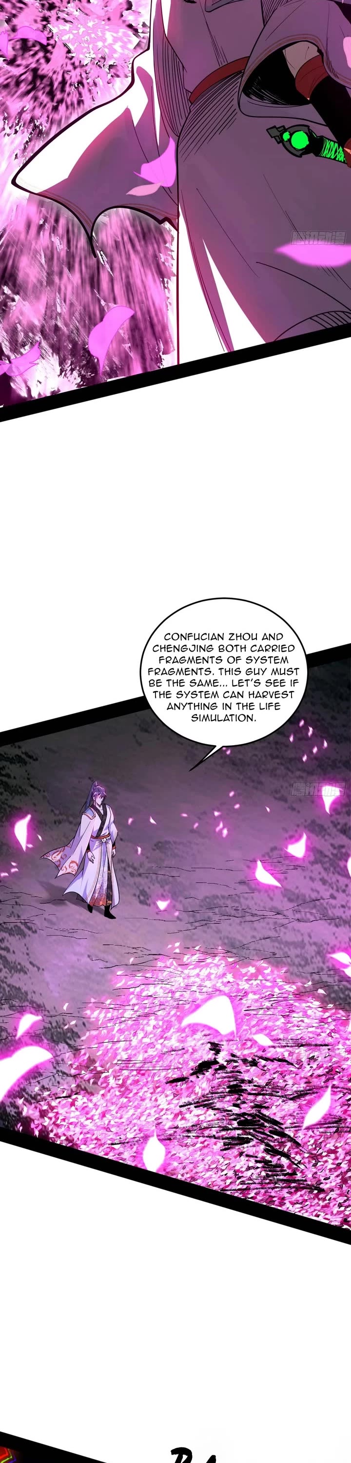 I’m An Evil God chapter 563 page 23