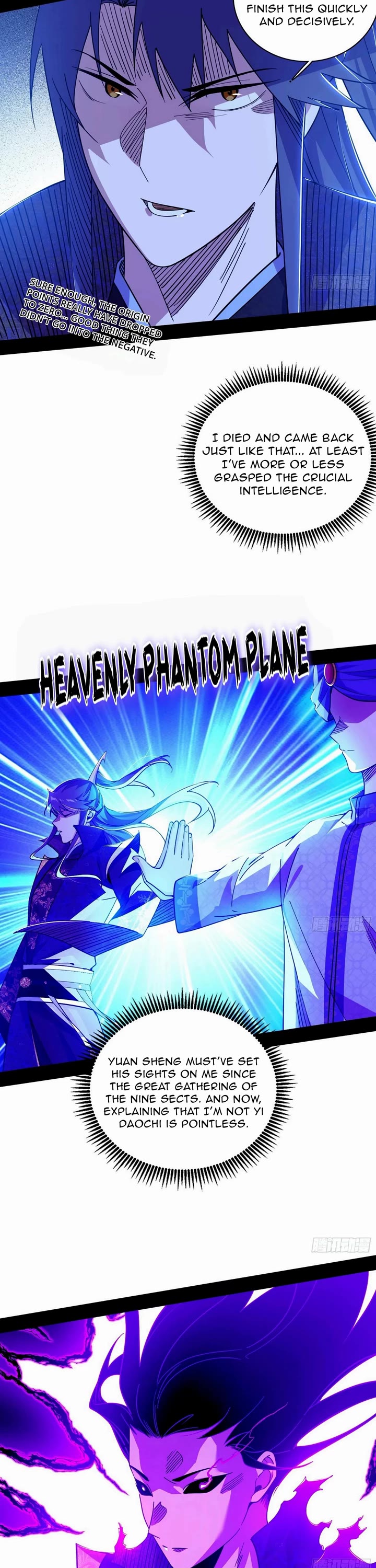 I’m An Evil God chapter 564 page 3