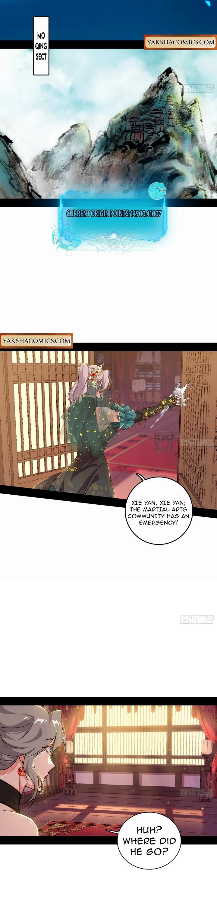 I’m An Evil God chapter 564 page 6