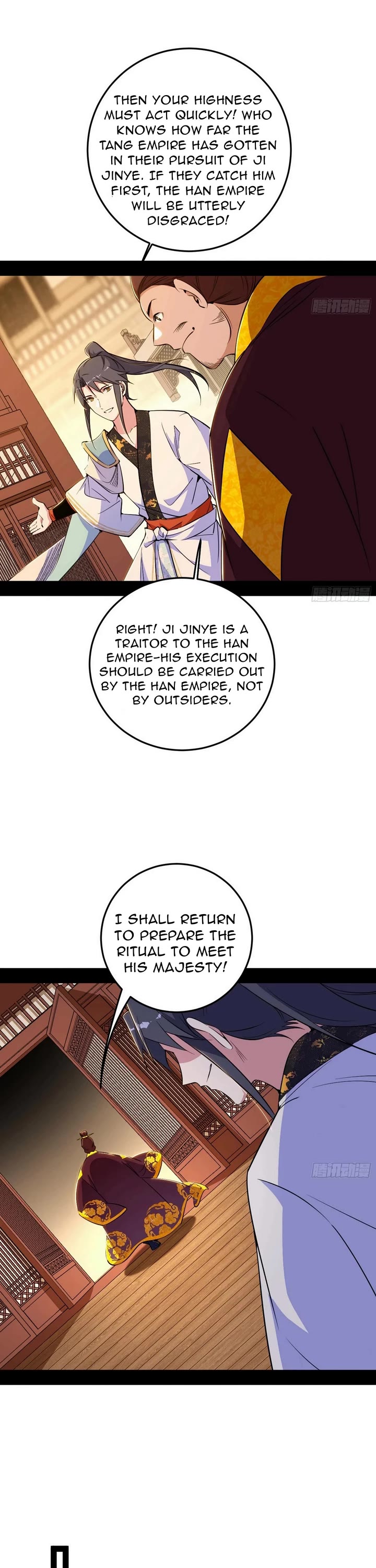 I’m An Evil God chapter 565 page 18