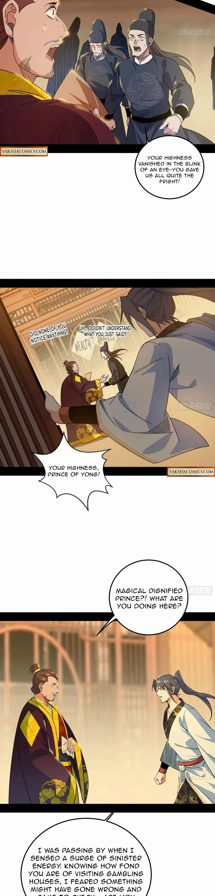 I’m An Evil God chapter 565 page 3