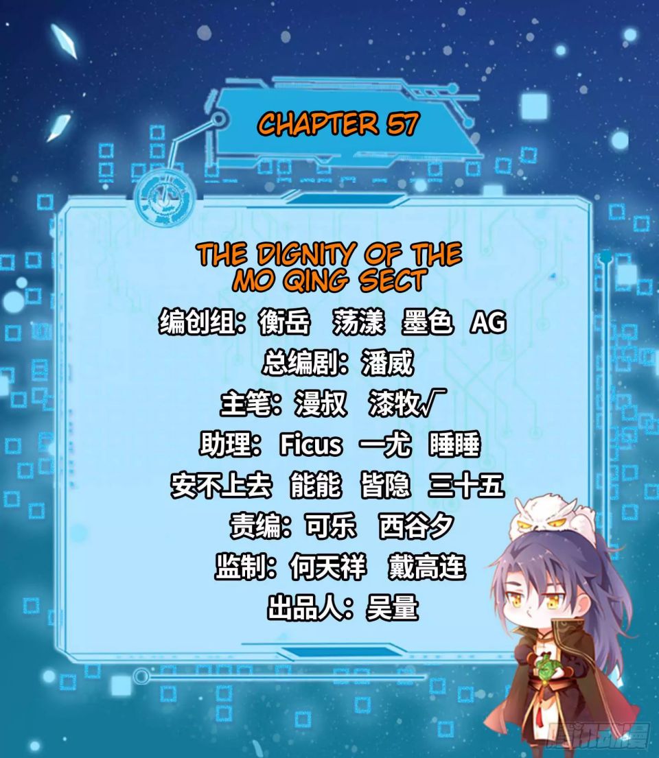 I’m An Evil God chapter 57 page 2