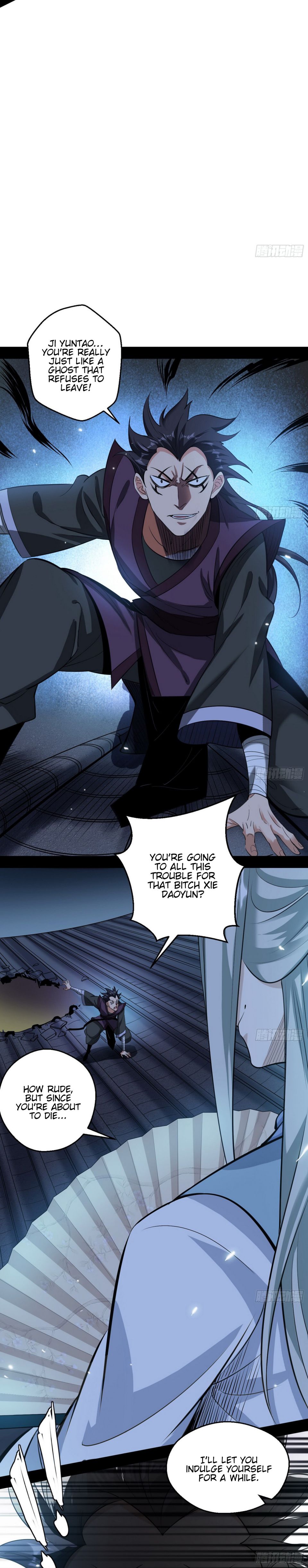 I’m An Evil God chapter 58 page 14