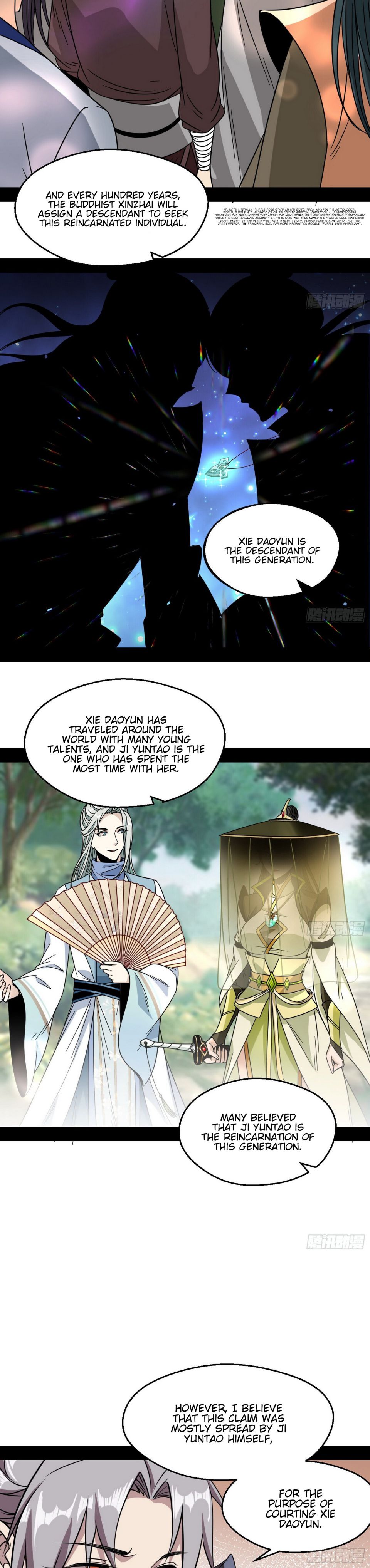 I’m An Evil God chapter 58 page 7