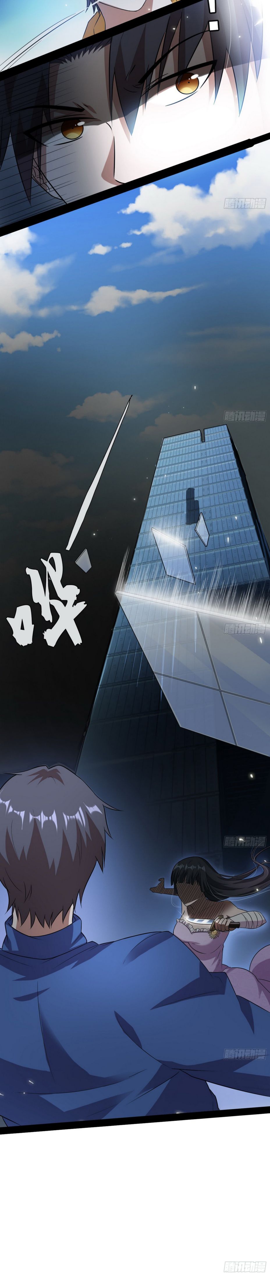 I’m An Evil God chapter 61 page 18