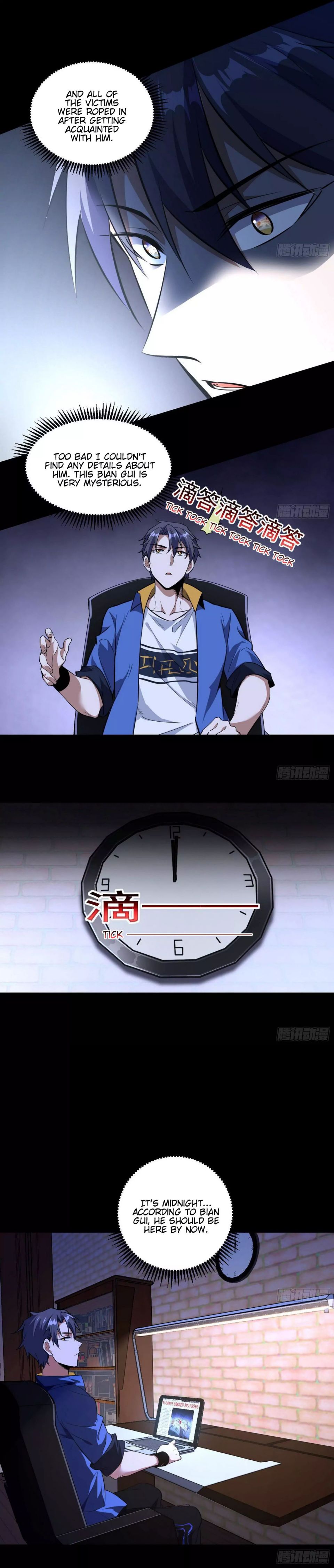 I’m An Evil God chapter 62 page 4