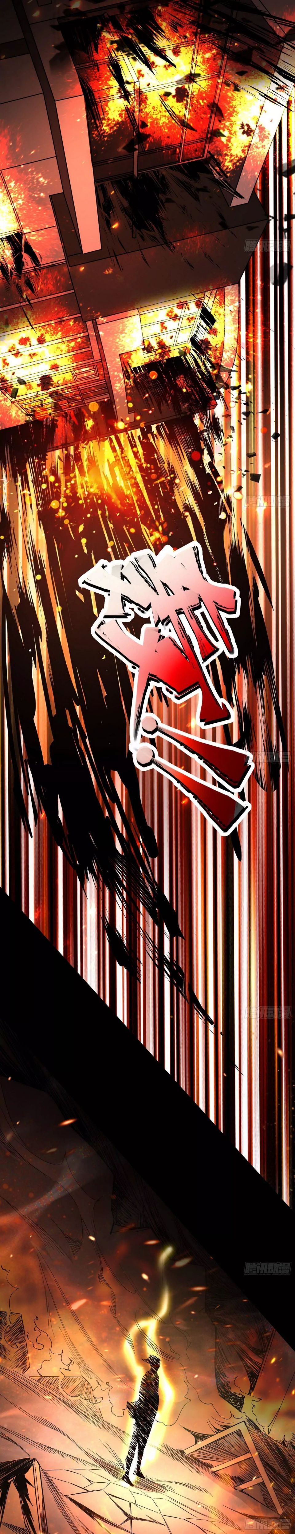 I’m An Evil God chapter 62 page 8