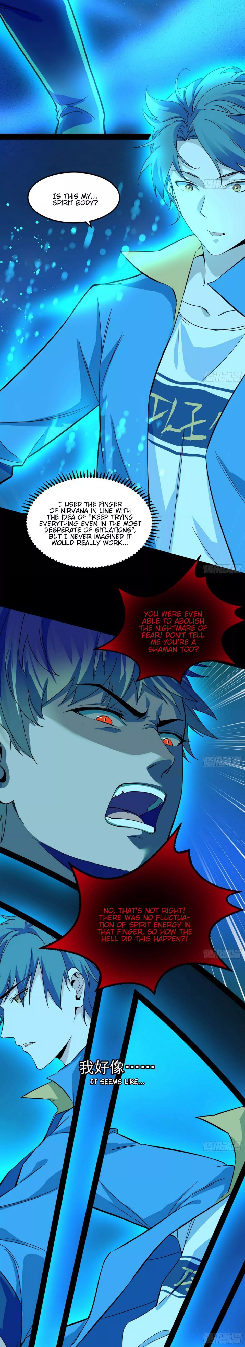 I’m An Evil God chapter 64 page 15