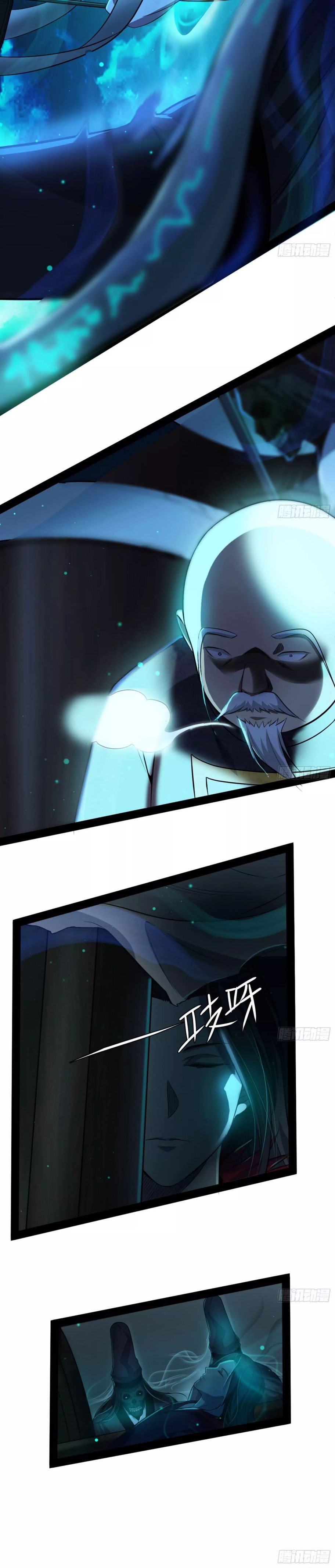 I’m An Evil God chapter 69 page 16