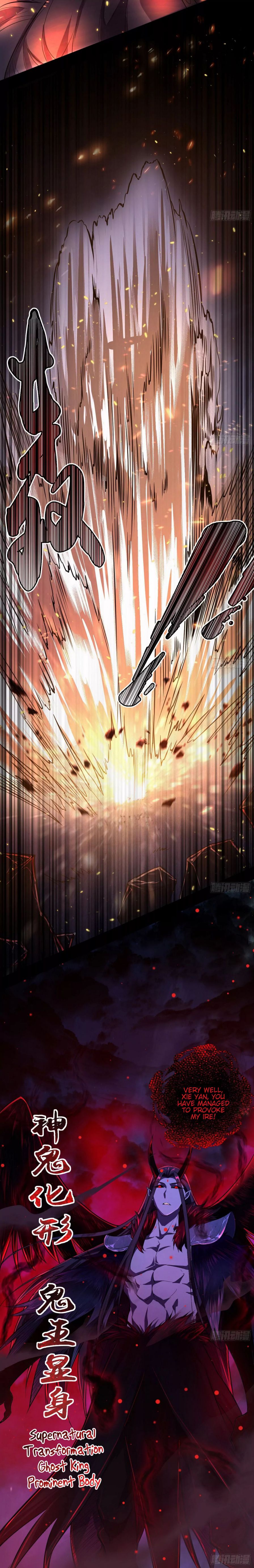 I’m An Evil God chapter 70 page 17