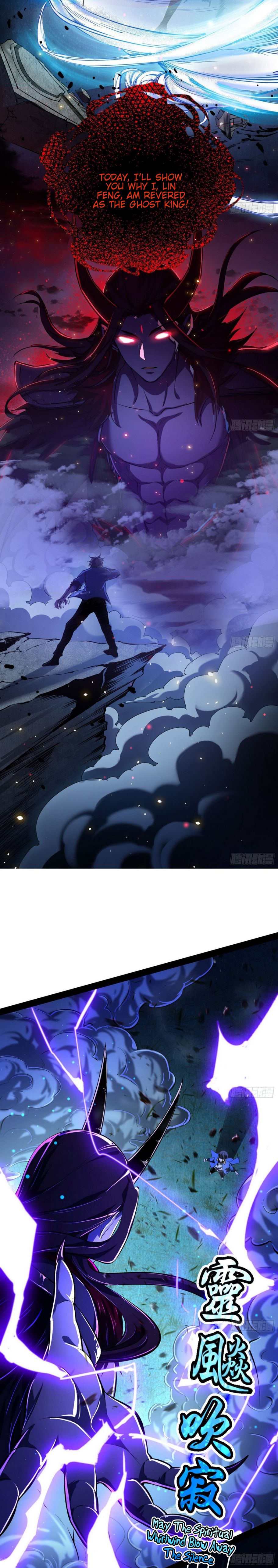 I’m An Evil God chapter 71 page 12