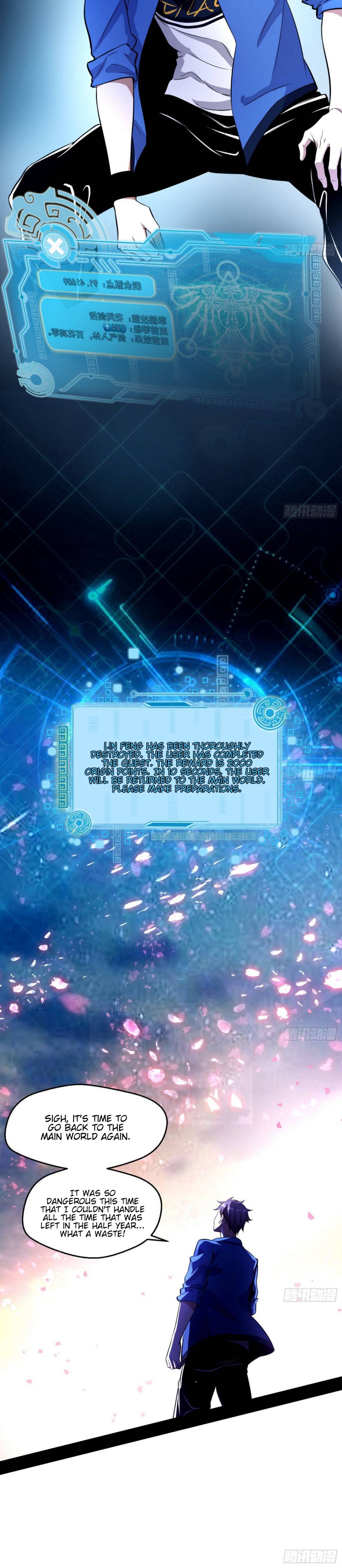 I’m An Evil God chapter 71 page 22