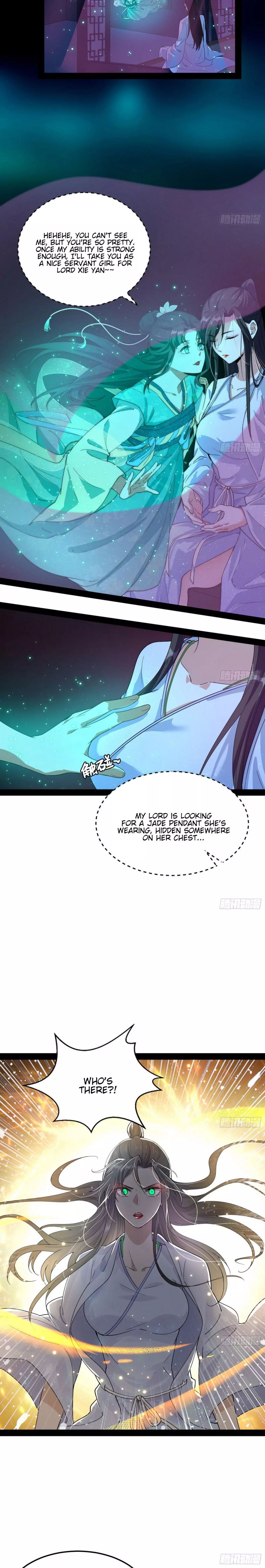 I’m An Evil God chapter 73 page 11