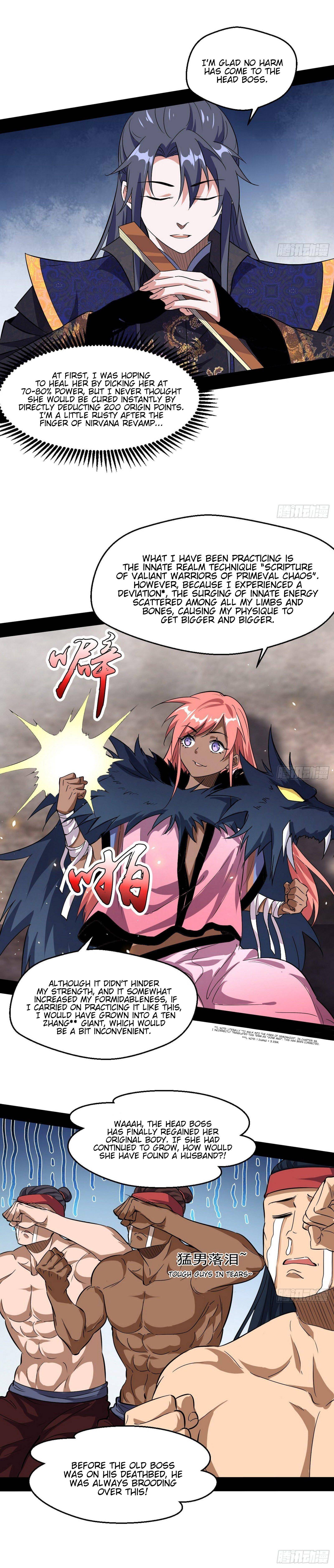 I’m An Evil God chapter 76 page 17