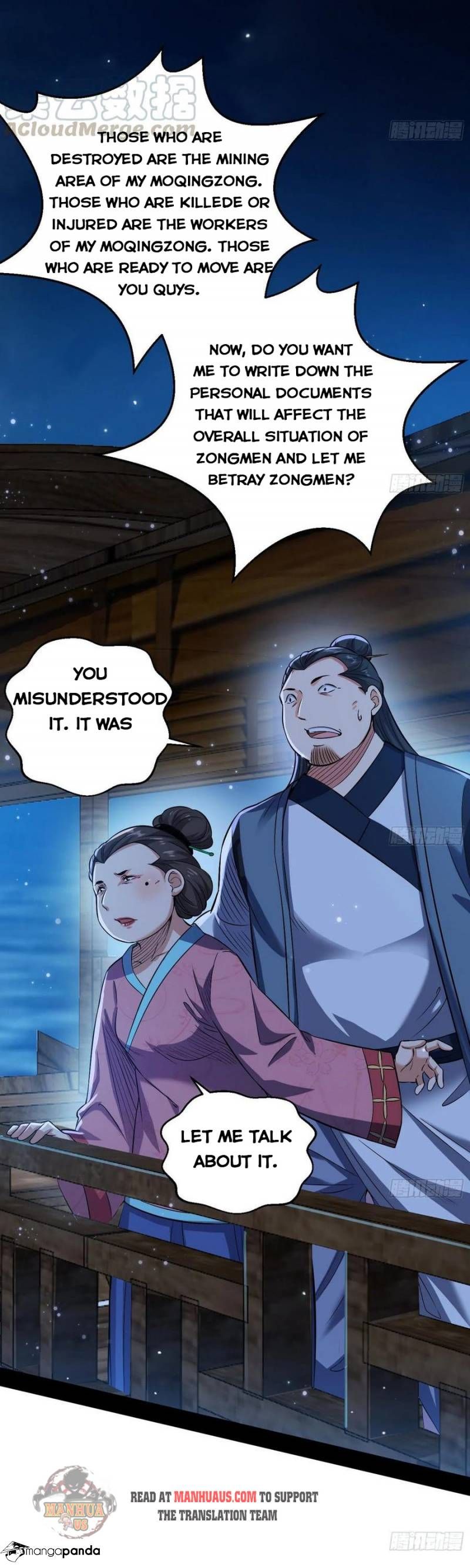 I’m An Evil God chapter 77 page 14