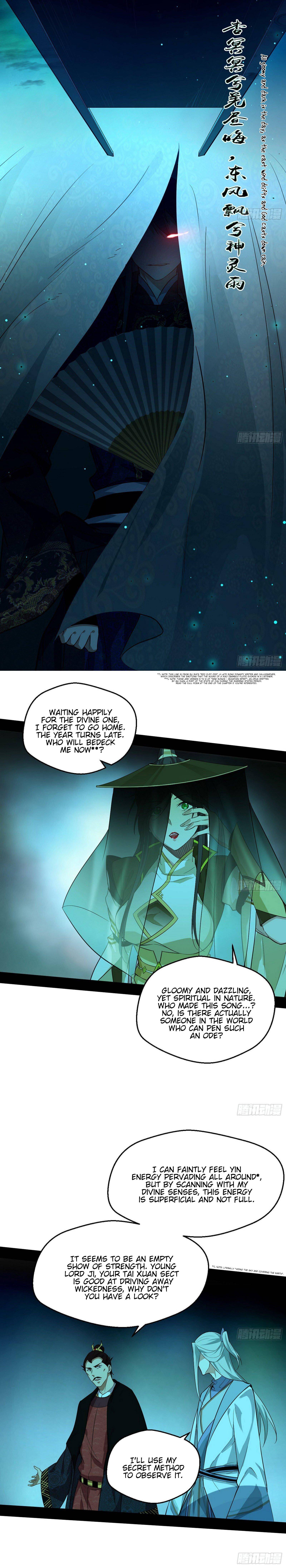 I’m An Evil God chapter 79 page 12