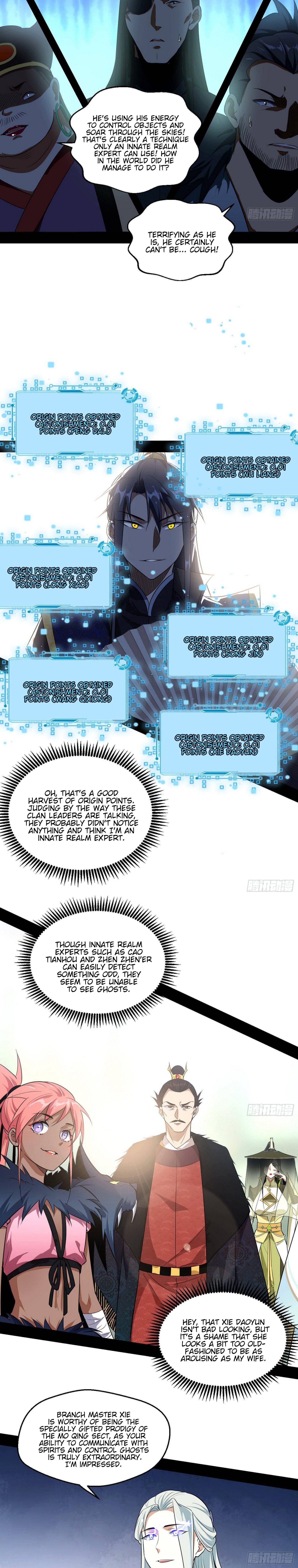 I’m An Evil God chapter 79 page 15