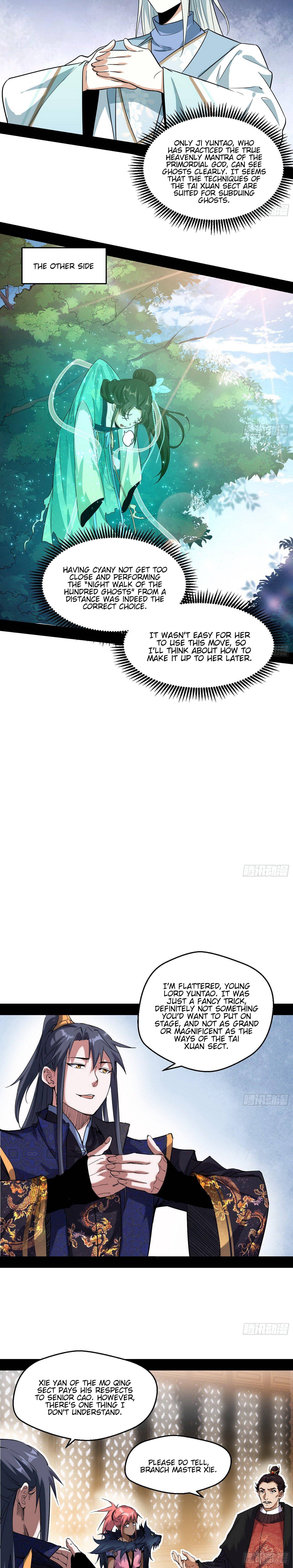 I’m An Evil God chapter 79 page 16