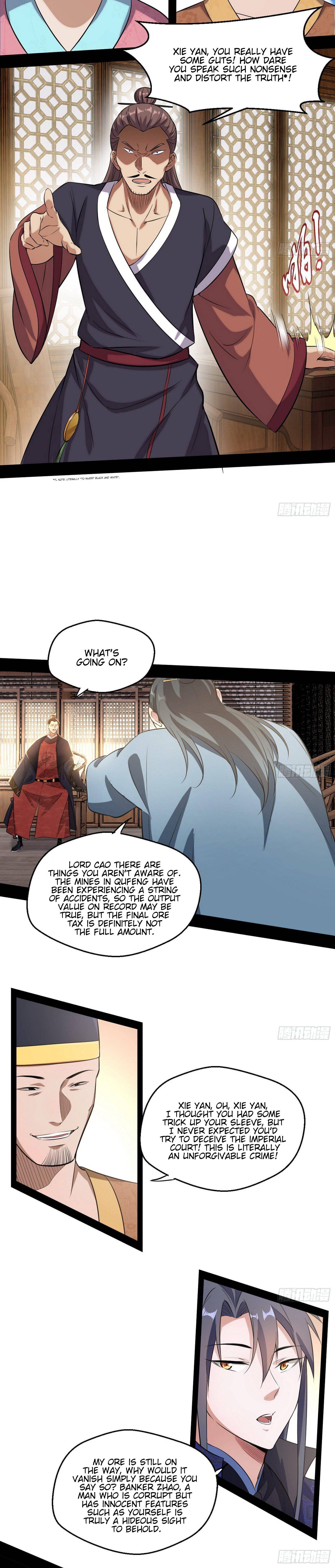 I’m An Evil God chapter 79 page 21