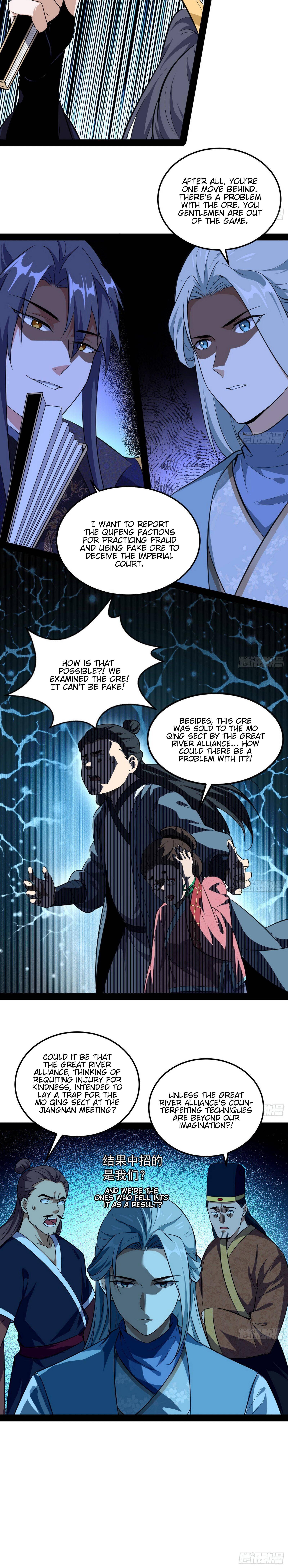 I’m An Evil God chapter 80 page 14