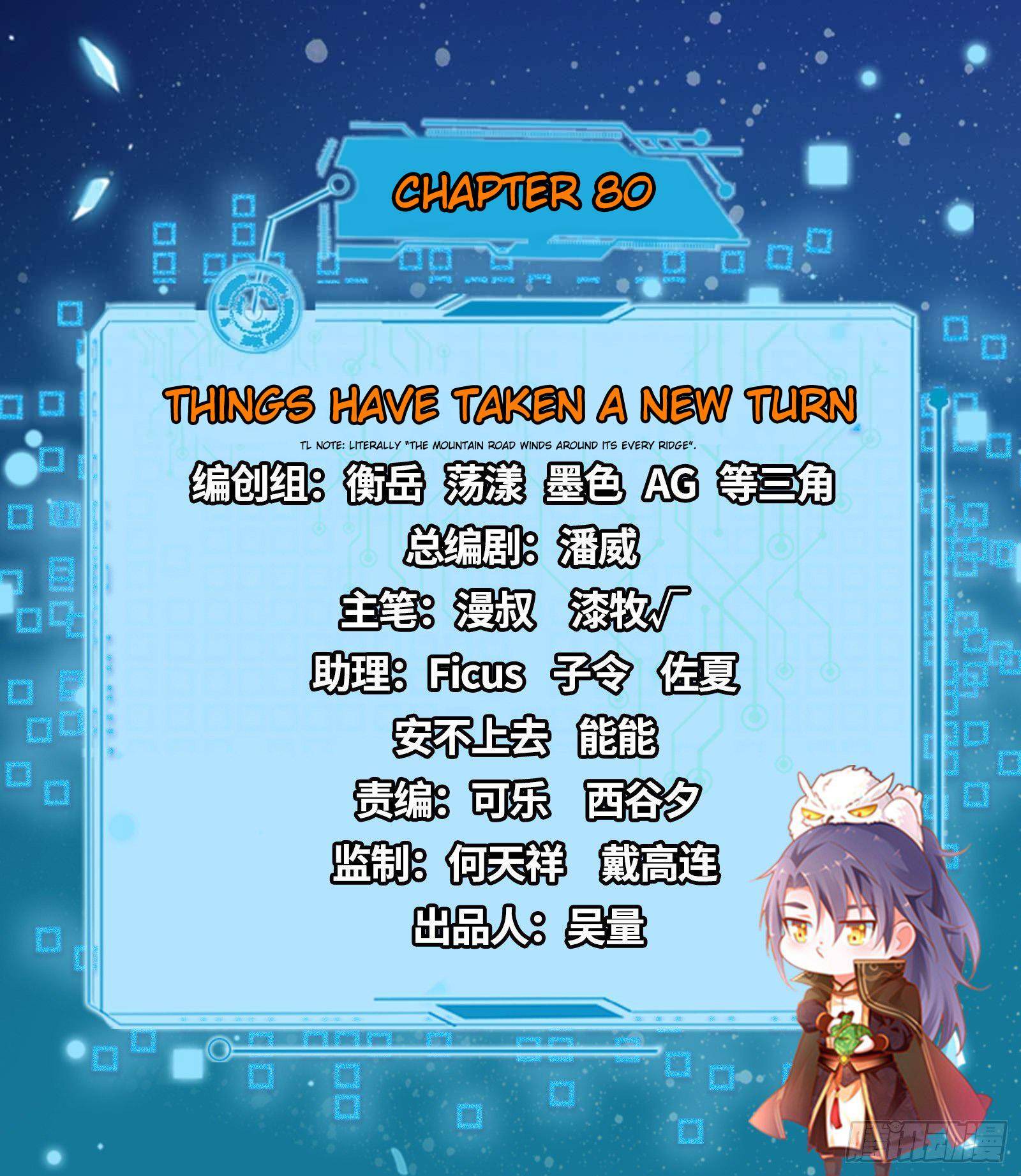 I’m An Evil God chapter 80 page 2