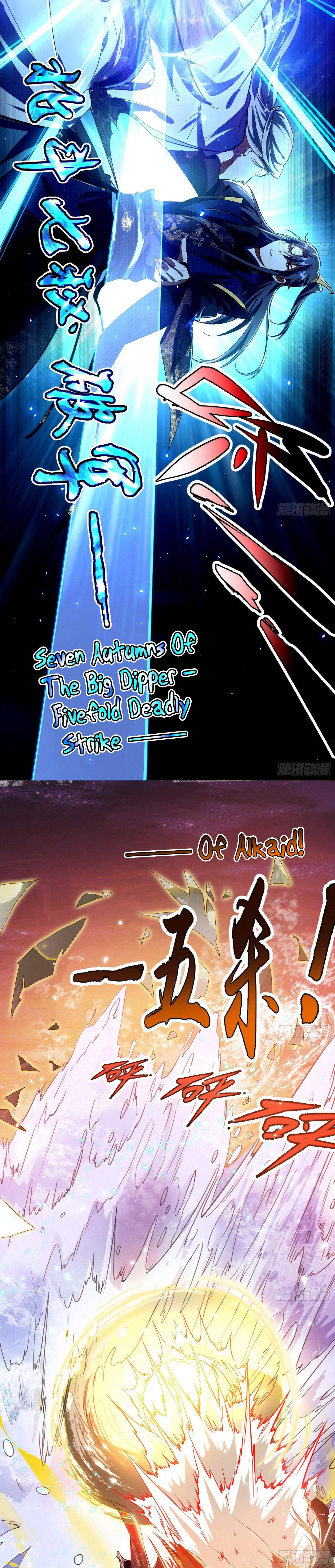 I’m An Evil God chapter 82 page 13