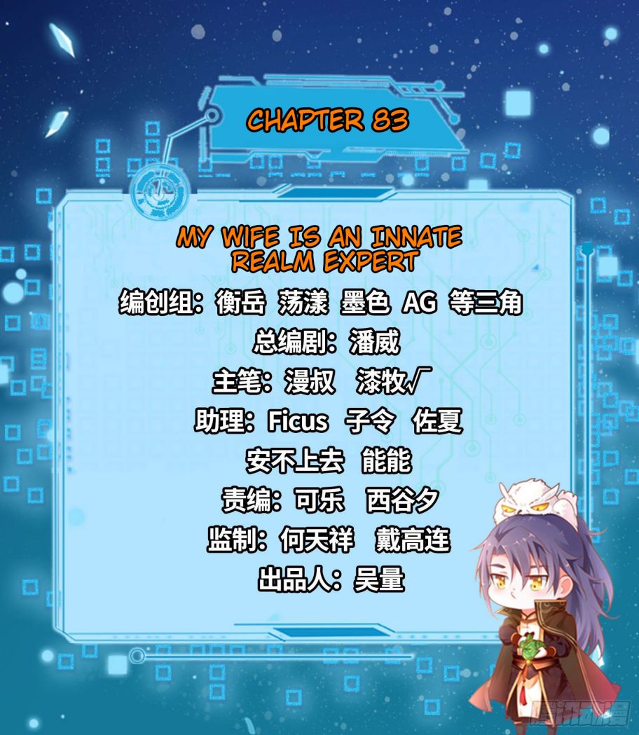 I’m An Evil God chapter 83 page 2