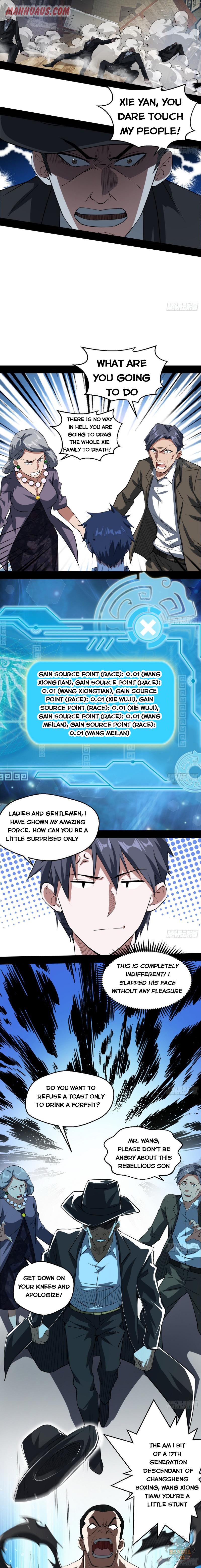 I’m An Evil God chapter 96 page 4