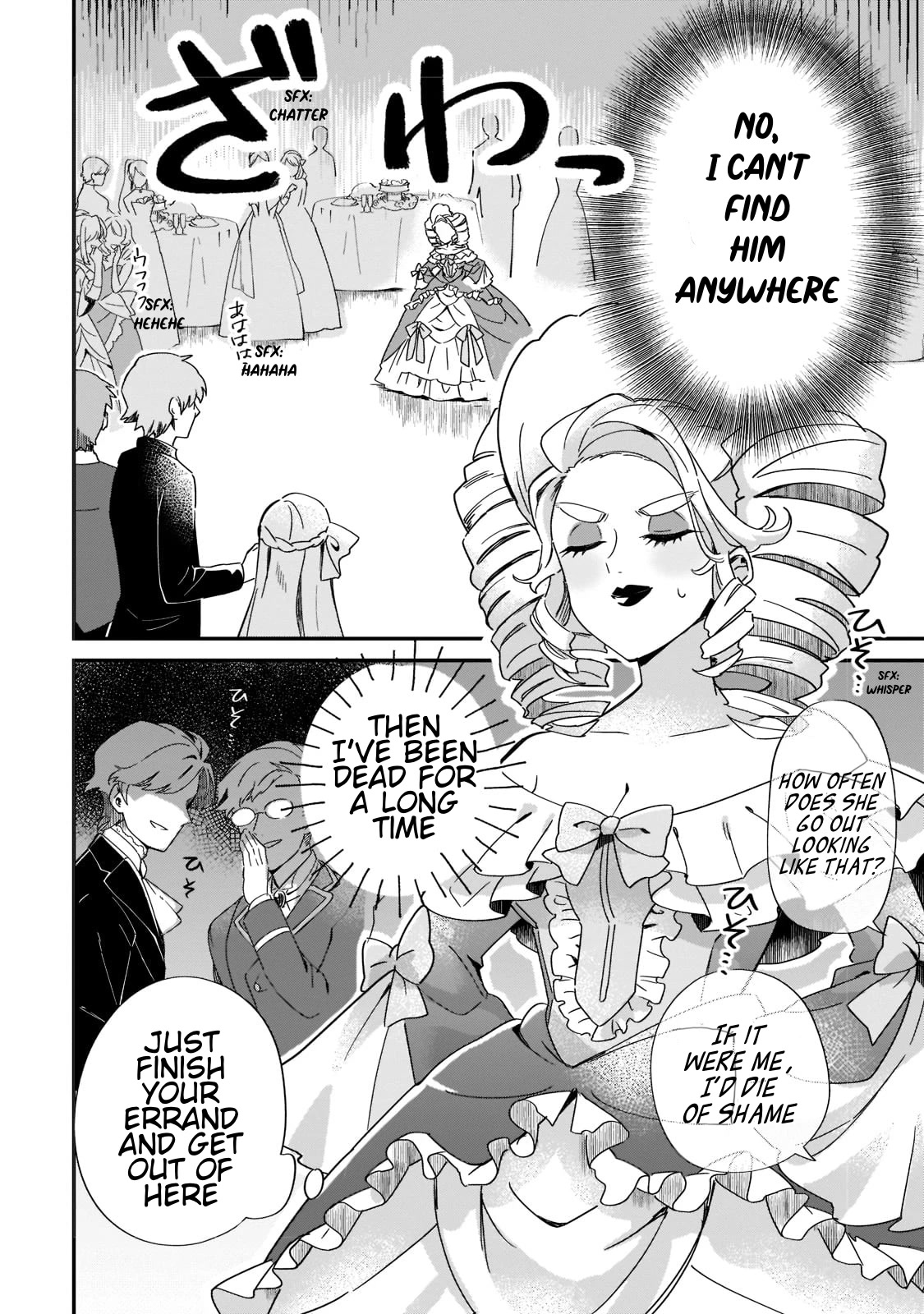 I'm an Unfashionable Lady, but When I Helped a Villainous Young Lord He Ended up Liking Me chapter 1 page 20