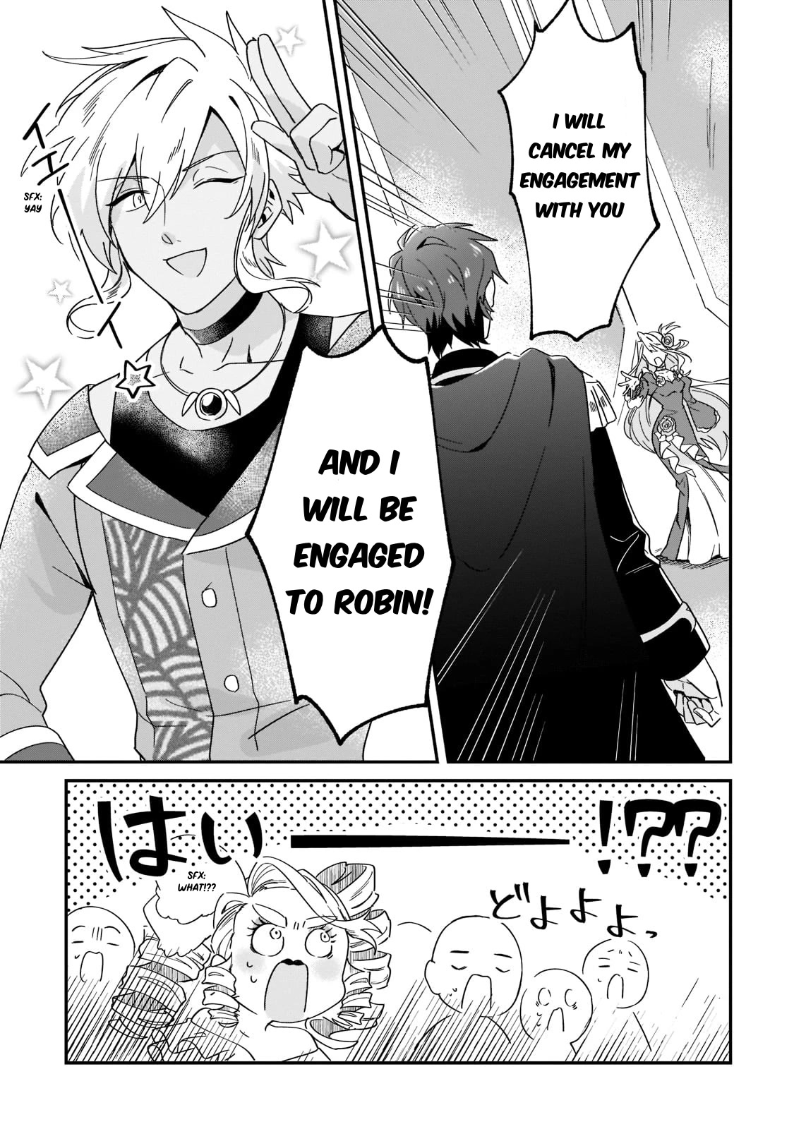 I'm an Unfashionable Lady, but When I Helped a Villainous Young Lord He Ended up Liking Me chapter 1 page 33