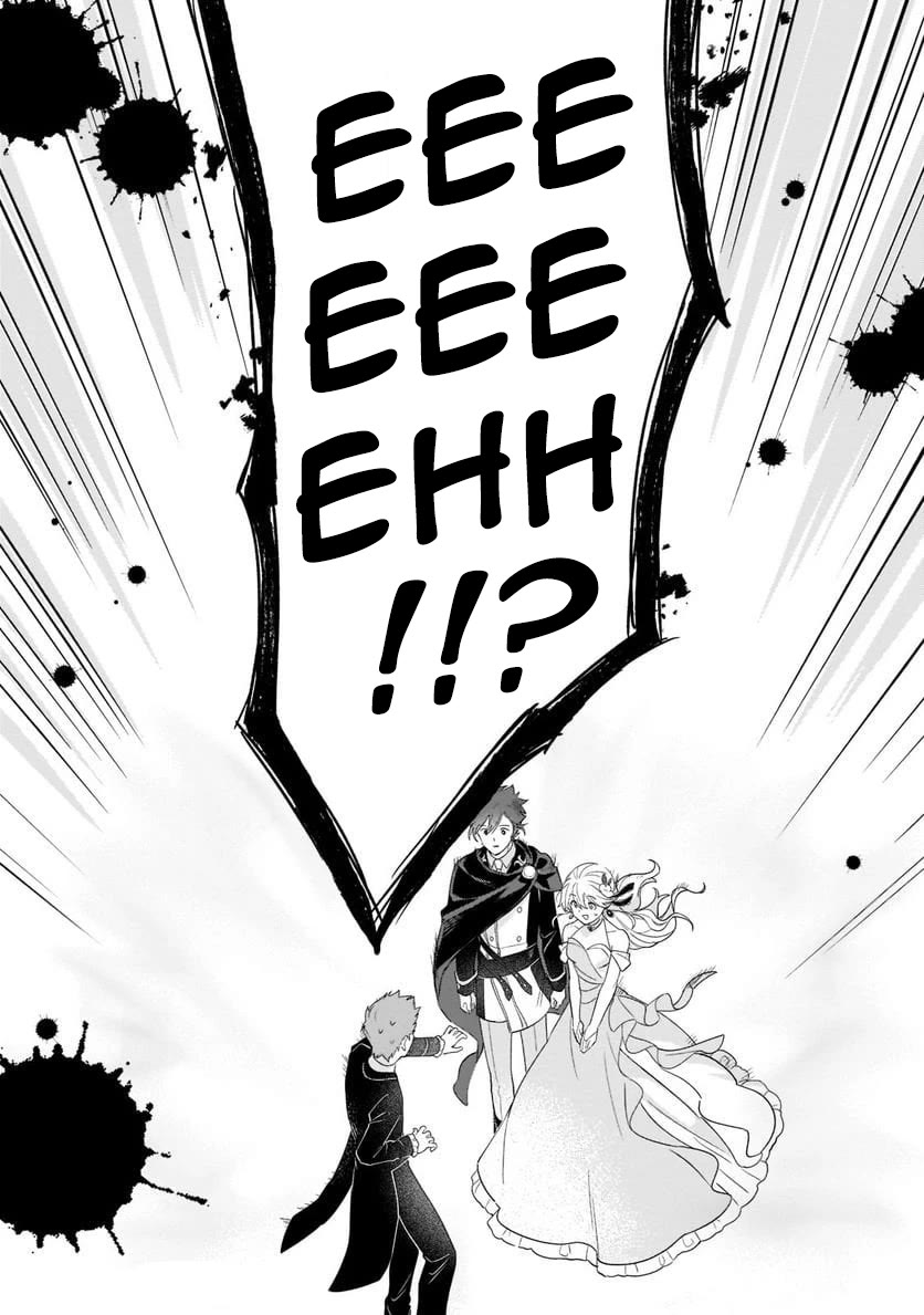 I'm an Unfashionable Lady, but When I Helped a Villainous Young Lord He Ended up Liking Me chapter 10 page 18